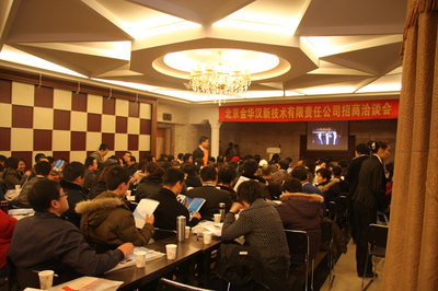 攜手健康，共筑未來 我公司亮相2017第十七屆北京國際營養(yǎng)健康產(chǎn)業(yè)博覽會